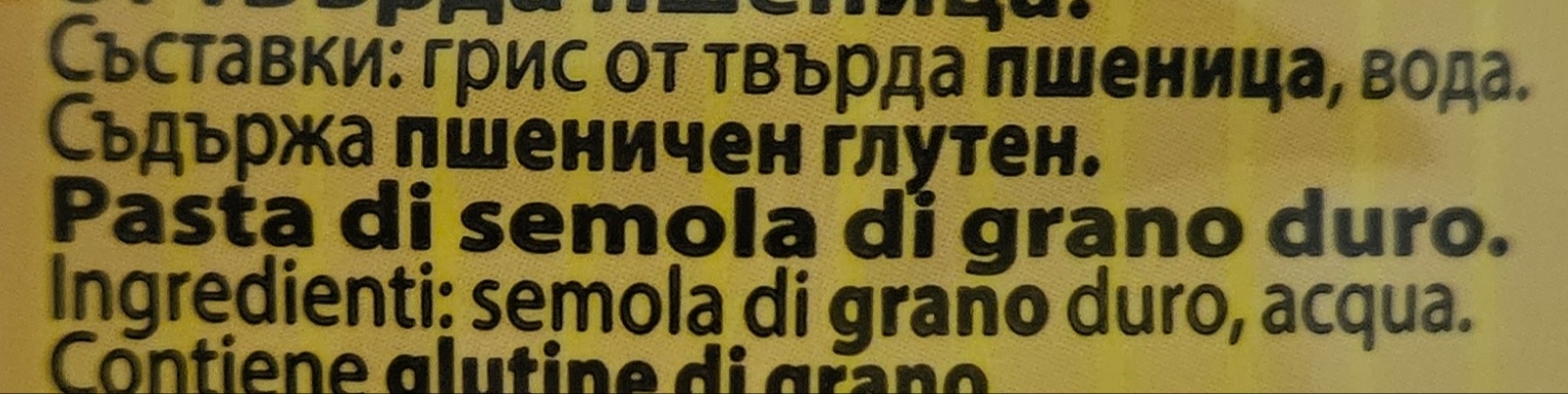 Паста от твърда пшеница
