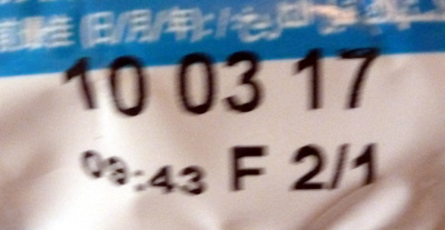 Fusilli No. 34