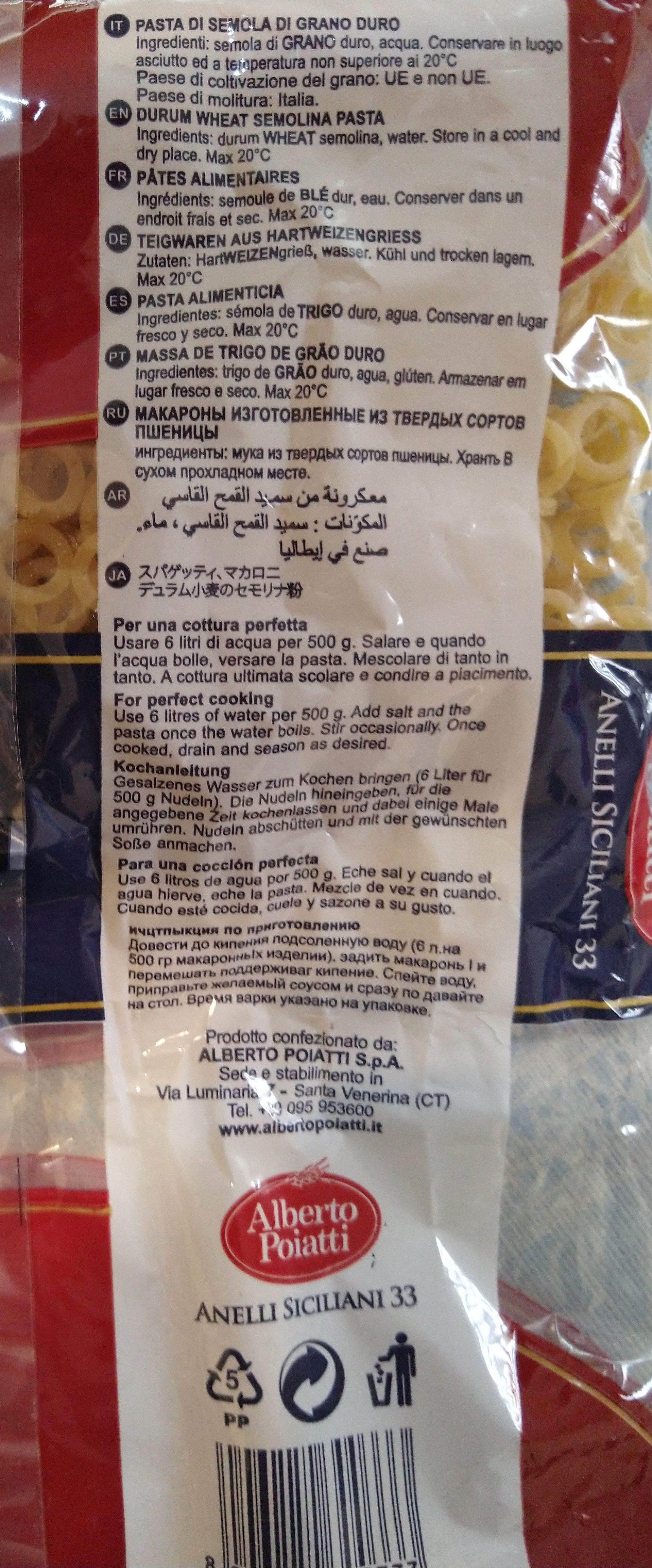 Anelli siciliani