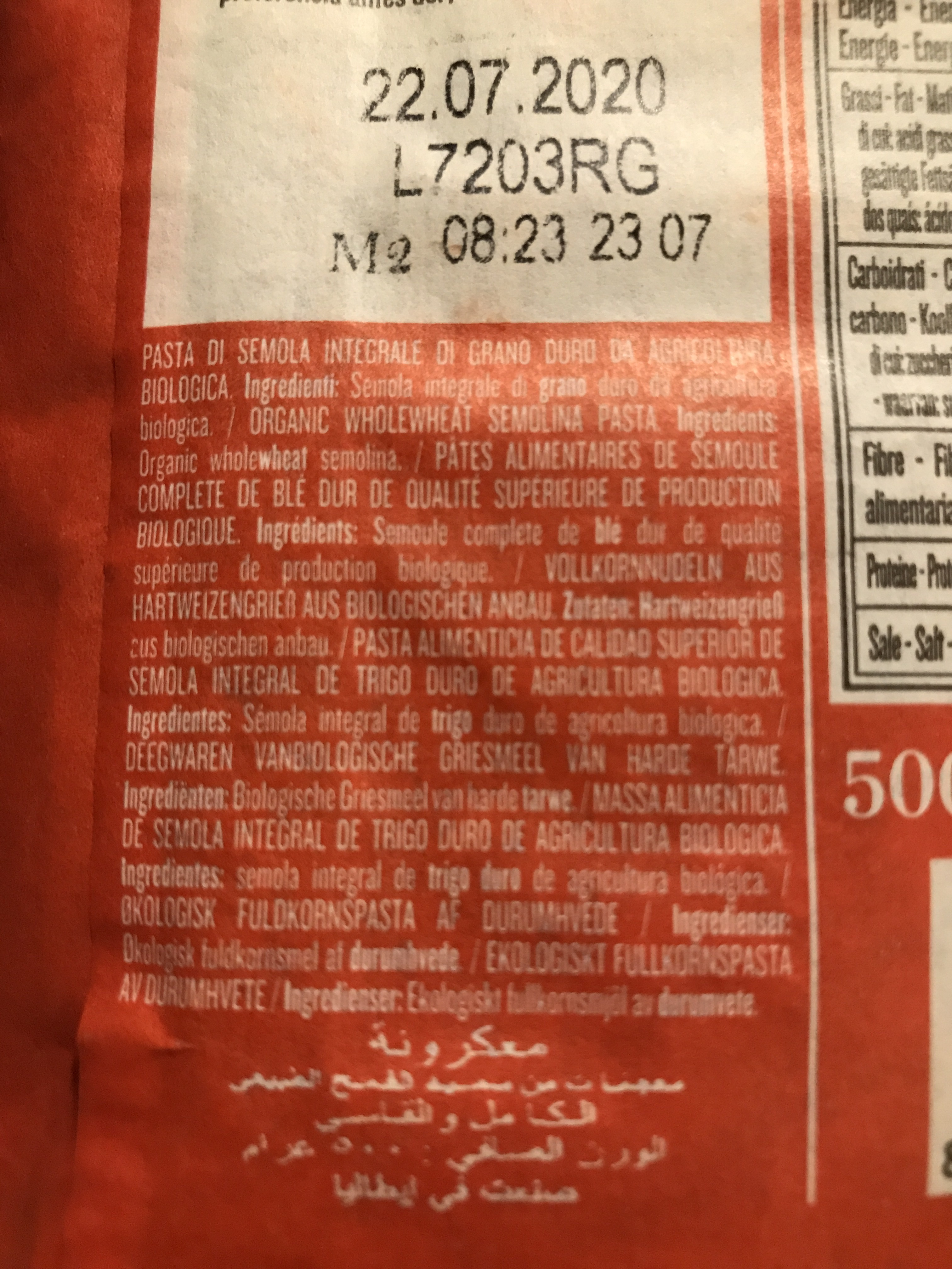 Bio Integrale Penne Rigate n° 66